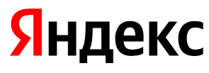 Яндекс